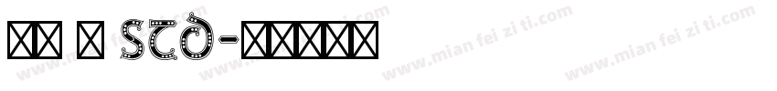 佑字 肅 Std字体转换
